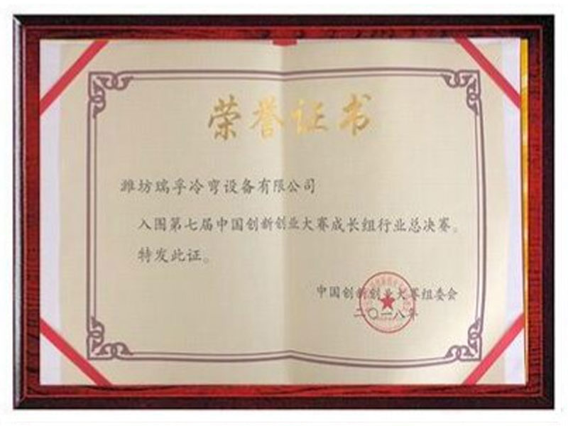 資質榮譽